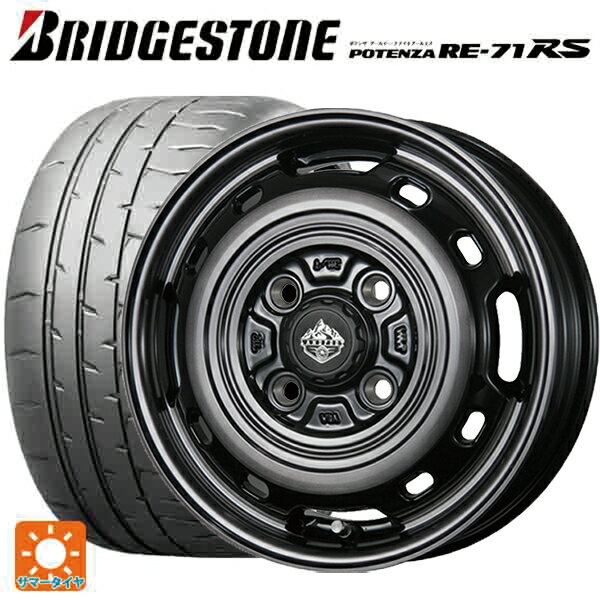 【6/22 20時〜 全品P5倍＆クーポン】165/55R14 72V ブリヂストン ポテンザ RE-71RS 正規品 トピー ランドフット XFG SC/P 14-4.5J 国産車用 サマータイヤホイール4本セット
