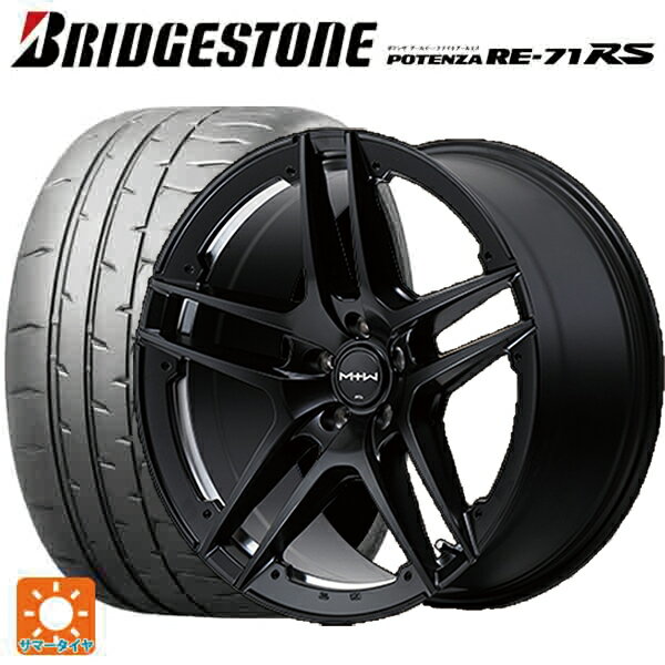 【6/22 20時〜 全品P5倍＆クーポン】225/40R19 93W XL ブリヂストン ポテンザ RE-71RS 正規品 エムアイディー MTW TW025 SBK 19-7.5J 国産車用 サマータイヤホイール4本セット