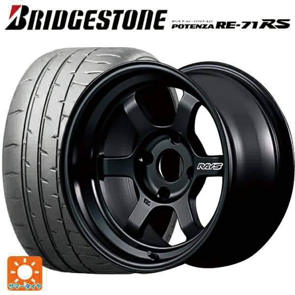 マツダ ロードスター(ND系)用 205/50R15 86V ブリヂストン ポテンザ RE-71RS 正規品 ボルクレーシング TE37V 2324モデル MB 新品サマータイヤホイール 4本セット