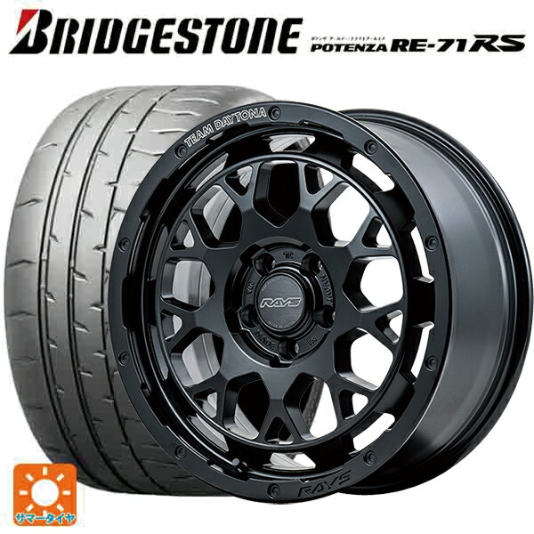 205/55R16 91V ブリヂストン ポテンザ RE-71RS 正規品 レイズ チームデイトナ M9+ BOJ 16-7J 国産車用 サマータイヤホイール4本セット