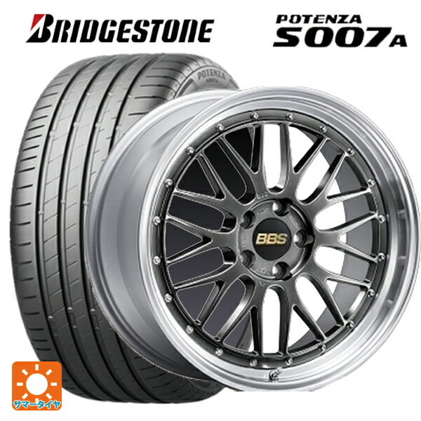 205/45R17 88Y XL ブリヂストン ポテンザ S007A 正規品 BBS LM DB-SLD 17-7.5J 国産車用 サマータイヤホイール4本セット