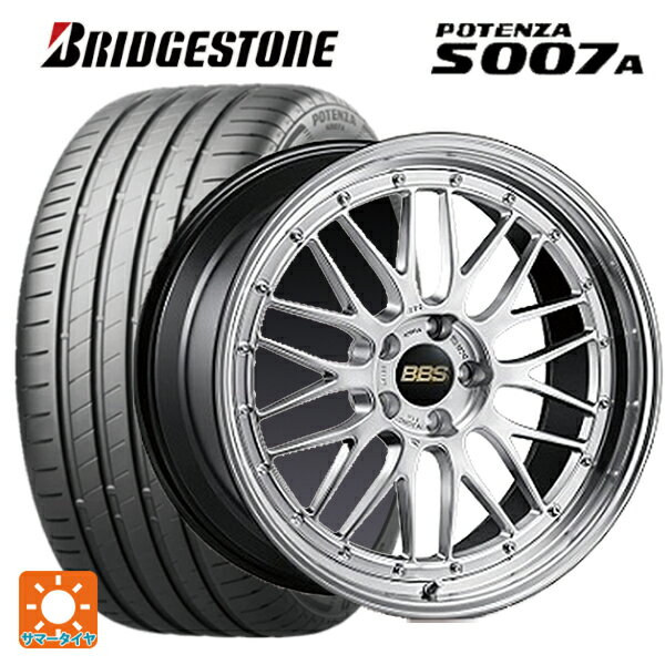 225/40R18 92Y XL ブリヂストン ポテンザ S007A 正規品 BBS LM DS-BKBD 18-8.5J 国産車用 サマータイヤホイール4本セット