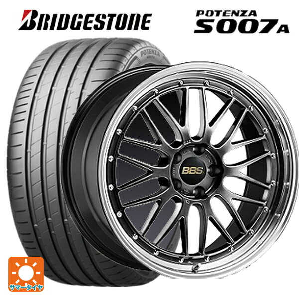 BMW M4(G82)用 [F]:275/30R20 97Y XL [R]:285/30R20 99Y XL ブリヂストン ポテンザ S007A 正規品 LM DB-BKBD 新品サマータイヤホイール 4本セット