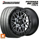 【8/20限定 最大3万円OFFクーポン】225/45R17 94V XL ブリヂストン ポテンザ RE12D タイプA 正規品 エムアイディー ナイトロパワー M29 スティンガー セミグロスブラッククリア 17-7J 国産車用 サマータイヤホイール4本セット