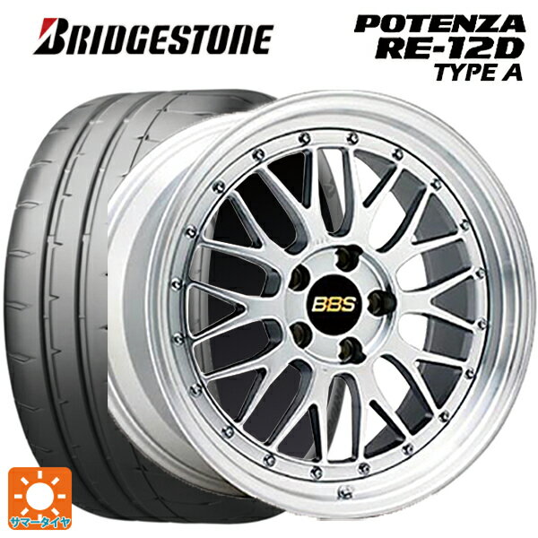 215/45R17 91V XL ブリヂストン ポテンザ RE12D タイプA 正規品 BBS LM DS-SLD 17-7J 国産車用 サマータイヤホイール4本セット