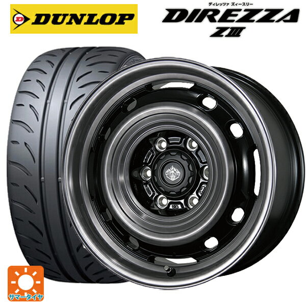 165/50R15 73V ダンロップ ディレッツァZ3 トピー ランドフット XFG GB/P 15-4.5J 国産車用 サマータイヤホイール4本セット