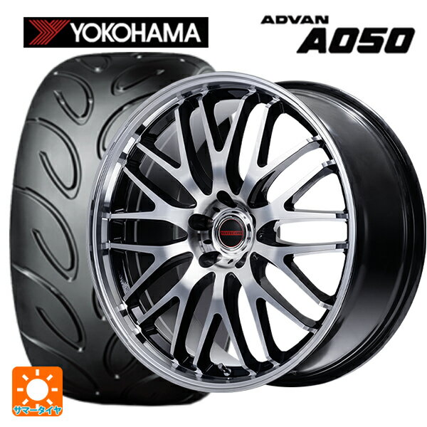 【6/22 20時〜 全品P5倍＆クーポン】165/50R15 73V ヨコハマ アドバン A050 コンパウンド M 正規品 エムアイディー MIDホイール EXE10 セレクション ブラックミラーカット 15-4.5J 国産車用 サマータイヤホイール4本セット