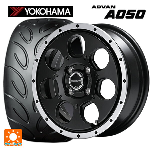 【6/22 20時〜 全品P5倍＆クーポン】165/55R14 72V ヨコハマ アドバン A050 コンパウンド G/S 正規品 エムアイディー MIDホイール WO-7 セミグロスブラックフランジDC 14-4.5J 国産車用 サマータイヤホイール4本セット
