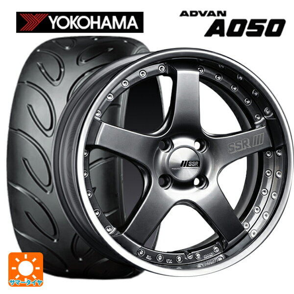 マツダ ロードスター(ND系)用 205/50R16 87V ヨコハマ アドバン A050 コンパウンド G/S SSR プロフェッサー SP4R チタンシルバー 新品サマータイヤホイール 4本セット