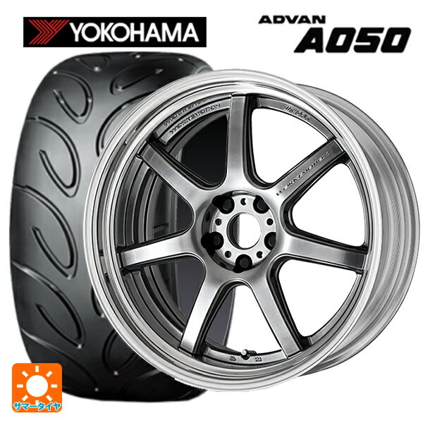 【6/22 20時〜 全品P5倍＆クーポン】245/40R18 93V ヨコハマ アドバン A050 正規品 ワーク エモーション T7R 2P GTS 18-8J 国産車用 サマータイヤホイール4本セット