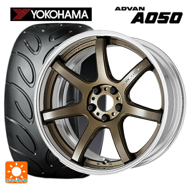 【6/22 20時〜 全品P5倍＆クーポン】225/40R18 88W ヨコハマ アドバン A050 コンパウンド M 正規品 ワーク エモーション T7R 2P AHG 18-7J 国産車用 サマータイヤホイール4本セット