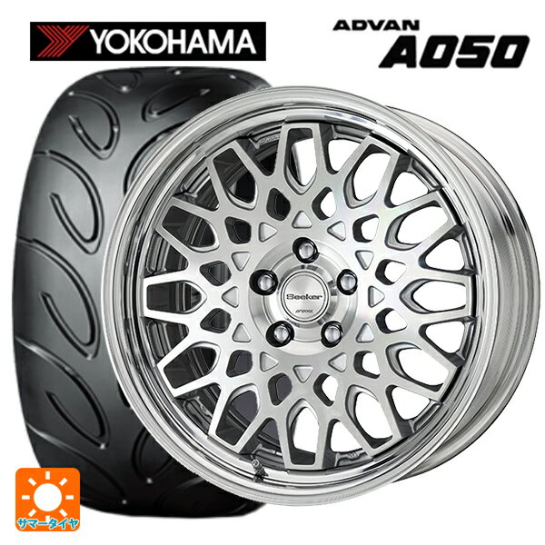 225/40R18 88W ヨコハマ アドバン A050 コンパウンド M 正規品 ワーク シーカー CX MSP 18-7.5J 国産車用 サマータイヤホイール4本セット