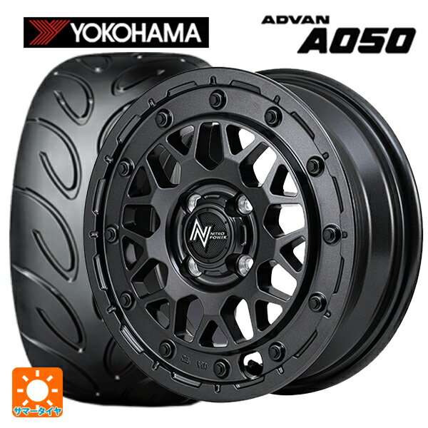 【6/22 20時〜 全品P5倍＆クーポン】165/55R14 72V ヨコハマ アドバン A050 コンパウンド G/S 正規品 エムアイディー ナイトロパワー M29 スティンガー セミグロスブラッククリア 14-4.5J 国産車用 サマータイヤホイール4本セット