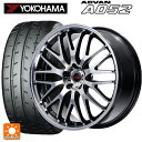 235/45R18 98Y XL ヨコハマ アドバン A052 