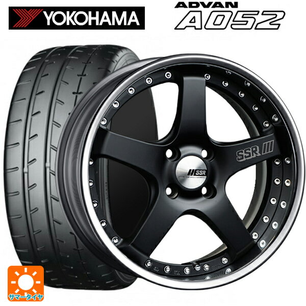 マツダ ロードスター(ND系)用 195/50R16 88W XL ヨコハマ アドバン A052 SSR プロフェッサー SP4R フラットブラック 新品サマータイヤホイール 4本セット