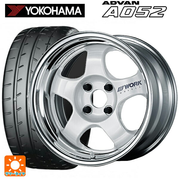 【6/22 20時〜 全品P5倍＆クーポン】195/55R15 89V XL ヨコハマ アドバン A052 正規品 # ワーク マイスター S1 2P WHT 15-5.5J 国産車用 サマータイヤホイール4本セット