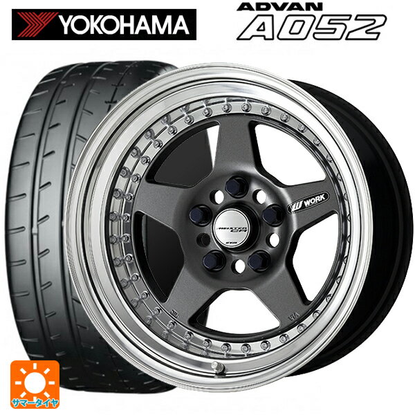 195/55R15 89V XL ヨコハマ アドバン A052 正規品 # ワーク マイスター CR01 MGM 15-5.5J 国産車用 サマータイヤホイール4本セット