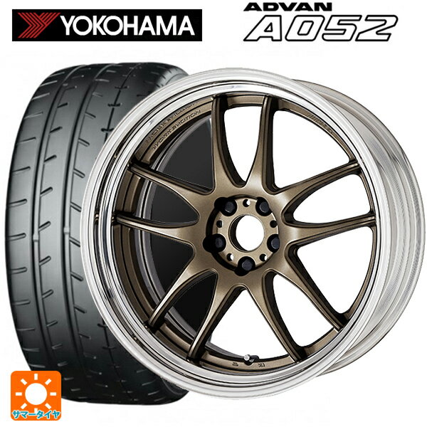 【6/22 20時〜 全品P5倍＆クーポン】225/45R17 94W XL ヨコハマ アドバン A052 正規品 ワーク エモーション CR 2P AHG 17-7J 国産車用 サマータイヤホイール4本セット