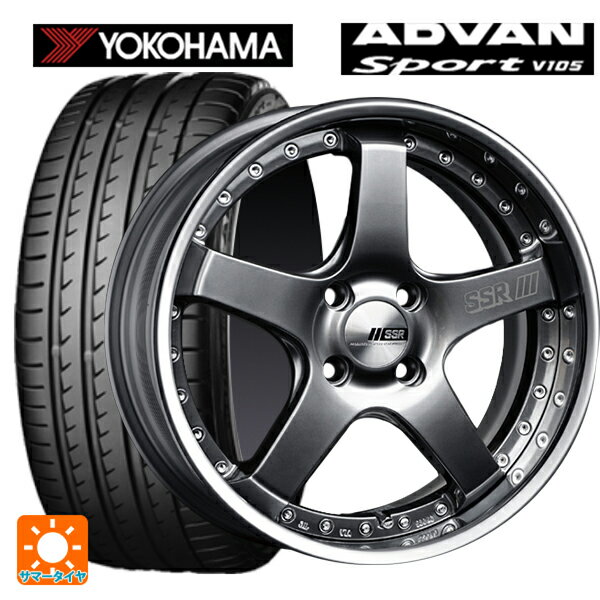 【最大3万円OFFクーポン 5/16 1:59迄】205/50R17 93Y XL ヨコハマ アドバンスポーツ V105 タナベ SSR プロフェッサー SP4R チタンシルバー 17-7J 国産車用 サマータイヤホイール4本セット