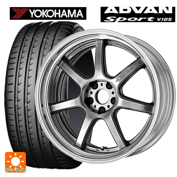 【6/20限定 全品P5倍＆クーポン】245/50R18 104Y XL ヨコハマ アドバンスポーツ V105 正規品 ワーク エモーション T7R 2P GTS 18-8.5J 国産車用 サマータイヤホイール4本セット