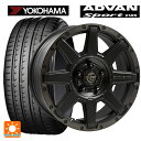225/45R17 94Y XL ヨコハマ アドバンスポーツ V105 正規品 ウェッズ クロスオーバー ガーメンツ スタイルU マットブラッククリア 17-7J 国産車用 サマータイヤホイール4本セット