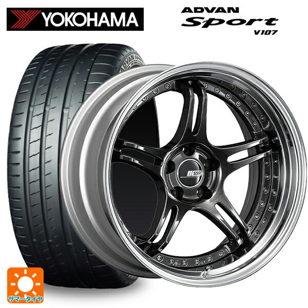 【6/11 1:59迄 全品ポイント5倍】2022年製 225/40R18 92Y XL ヨコハマ アドバンスポーツ V107 正規品 タナベ SSR プロフェッサー SPX プリズムダークガンメタ 18-7J 国産車用 サマータイヤホイール4本セット