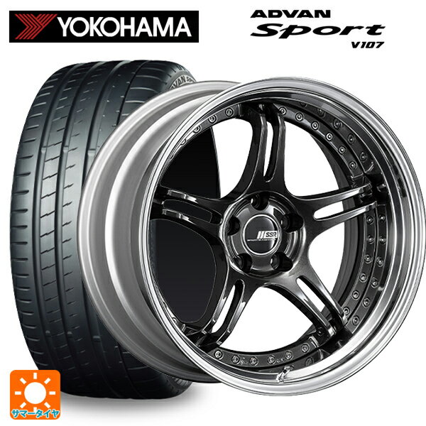 225/35R20 90Y XL ヨコハマ アドバンスポーツ V107 タナベ SSR プロフェッサー SPX プリズムダークガンメタ 20-8J 国産車用 サマータイヤホイール4本セット