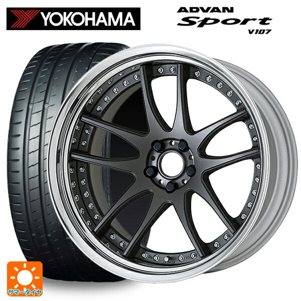 【6/22 20時〜 全品P5倍＆クーポン】245/45R20 103Y XL ヨコハマ アドバンスポーツ V107 正規品 ワーク エモーション CR 3P MGM 20-8.5J 国産車用 サマータイヤホイール4本セット