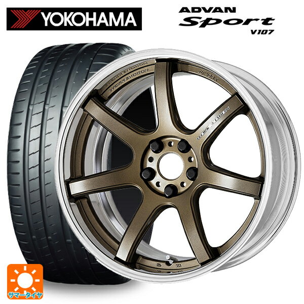 【6/20限定 全品P5倍＆クーポン】225/35R20 90Y XL ヨコハマ アドバンスポーツ V107 正規品 ワーク エモーション T7R 2P AHG 20-8J 国産車用 サマータイヤホイール4本セット
