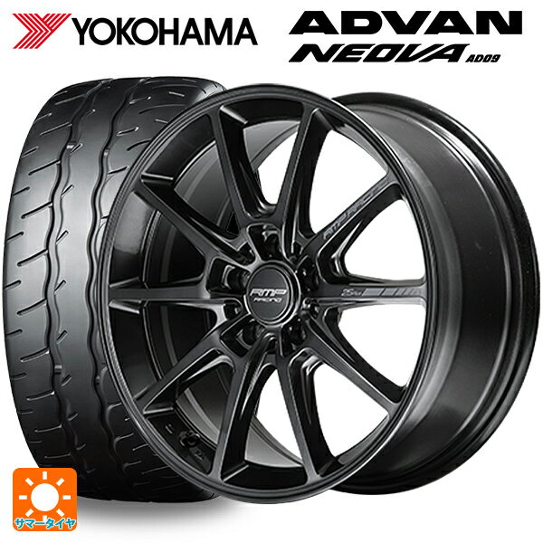 215/45R17 91W XL ヨコハマ アドバン ネオバ AD09 マルカサービス RMPレーシング R25 プラス ディープチタンシルバー 17-7J 国産車用 サマータイヤホイール4本セット