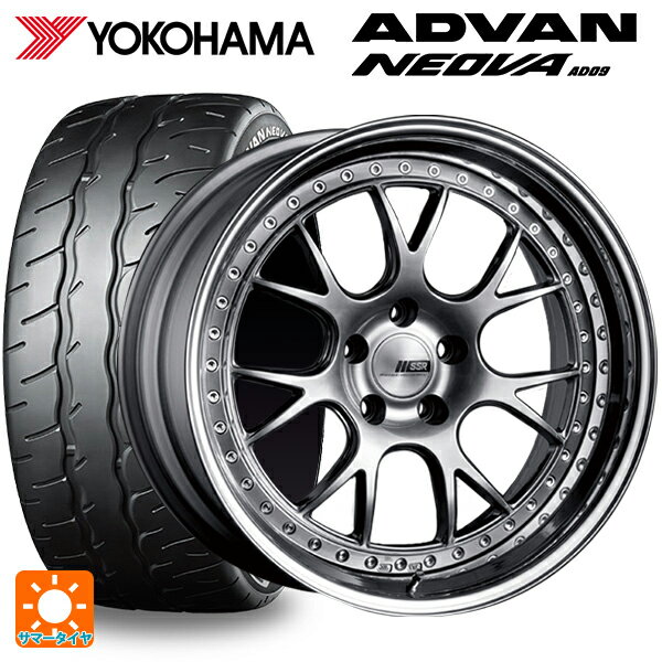 【6/22 20時〜 全品P5倍＆クーポン】245/40R18 97W XL ヨコハマ アドバン ネオバ AD09 正規品 タナベ SSR プロフェッサー MS3 チタンシルバー 18-8J 国産車用 サマータイヤホイール4本セット