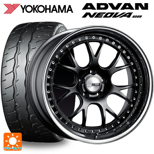 【6/15〜16限定 全品P5倍＆クーポン】225/40R18 92W XL ヨコハマ アドバン ネオバ AD09 正規品 タナベ SSR プロフェッサー MS3 フラットブラック 18-7J 国産車用 サマータイヤホイール4本セット