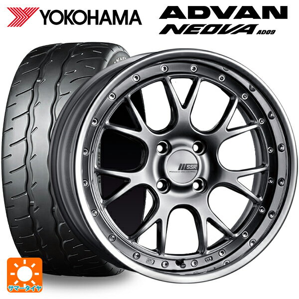 【10/14 20時〜最大3万円OFFクーポン】マツダ ロードスター(ND系)用 205/50R16 87V ヨコハマ アドバン ネオバ AD09 正規品 タナベ SSR プロフェッサー MS3R チタンシルバー 新品サマータイヤホイール 4本セット