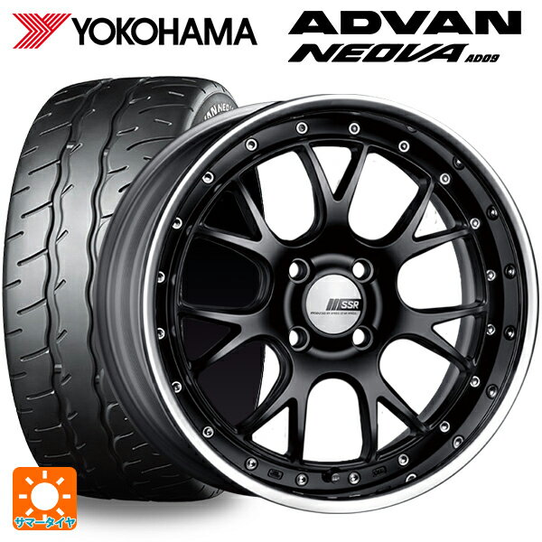 【6/15〜16限定 全品P5倍＆クーポン】225/45R17 94W XL ヨコハマ アドバン ネオバ AD09 正規品 タナベ SSR プロフェッサー MS3R フラットブラック 17-7J 国産車用 サマータイヤホイール4本セット