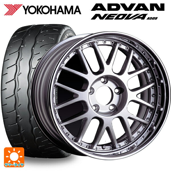 215/45R17 91W XL ヨコハマ アドバン ネオバ AD09 正規品 タナベ SSR プロフェッサー MS1R シルバー 17-7J 国産車用 サマータイヤホイール4本セット