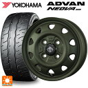 165/55R14 72V ヨコハマ アドバン ネオバ AD09 正規品 トピー ランドフット SWZ OD 14-4.5J 国産車用 サマータイヤホイール4本セット