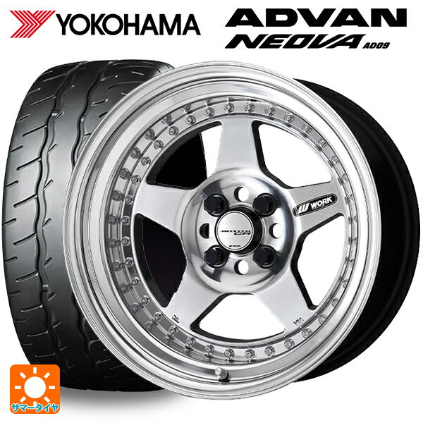 【6/15〜16限定 全品P5倍＆クーポン】205/55R16 91V ヨコハマ アドバン ネオバ AD09 正規品 ワーク マイスター CR01 PP 16-6.5J 国産車用 サマータイヤホイール4本セット
