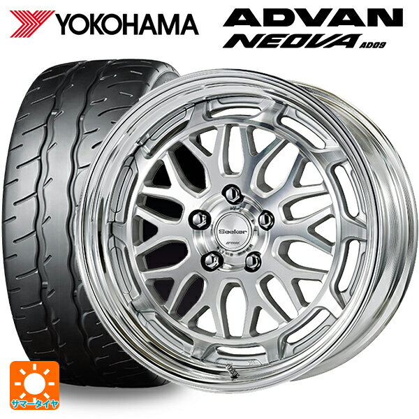 225/40R18 92W XL ヨコハマ アドバン ネオバ AD09 正規品 ワーク シーカー MX MSP 18-7.5J 国産車用 サマータイヤホイール4本セット