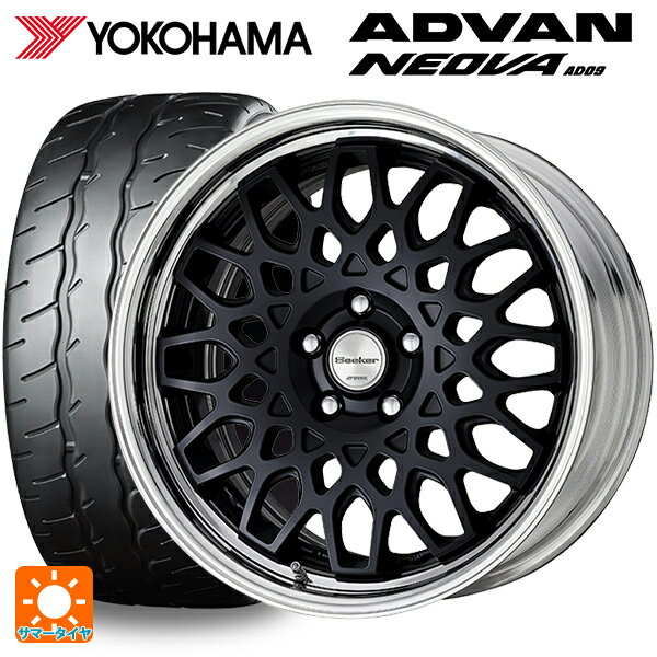 【6/22 20時〜 全品P5倍＆クーポン】215/45R18 93W XL ヨコハマ アドバン ネオバ AD09 正規品 ワーク シーカー CX MBL 18-7.5J 国産車用 サマータイヤホイール4本セット