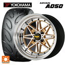 165/50R15 73V ヨコハマ アドバン A050 コンパウンド M ワーク エクイップ 03 リミテッドエディションカラー AGP/バフアルマイトリム 15-5J 国産車用 サマータイヤホイール4本セット