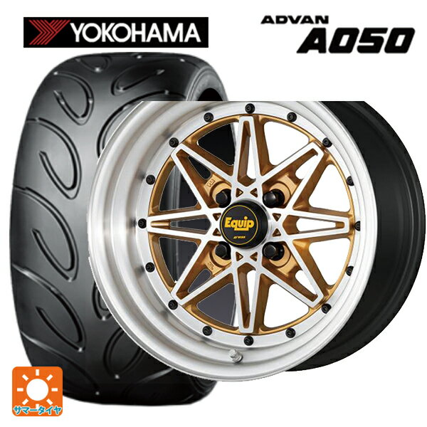 【6/22 20時〜 全品P5倍＆クーポン】165/50R15 73V ヨコハマ アドバン A050 コンパウンド M 正規品 ワーク エクイップ 03 リミテッドエディションカラー AGP/ブラッシュドリム 15-5J 国産車用 サマータイヤホイール4本セット