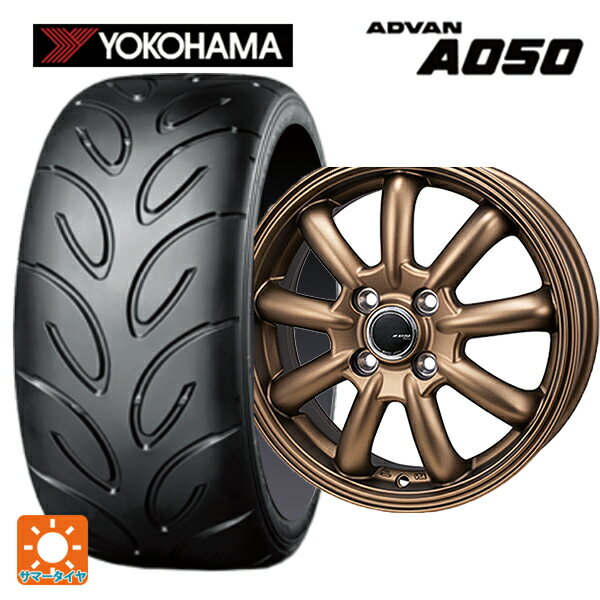 【6/22 20時〜 全品P5倍＆クーポン】195/55R15 85V ヨコハマ アドバン A050 コンパウンド G/S 正規品 # ジャパン三陽 ジェーピースタイル バーニー リミテッドエディション マットブロンズ 15-5.5J 国産車用 サマータイヤホイール4本セット