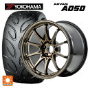 245/40R18 93V ヨコハマ アドバン A050 レイズ ボルクレーシング CE28N プラス SZ 18-8J 国産車用 サマータイヤホイール4本セット