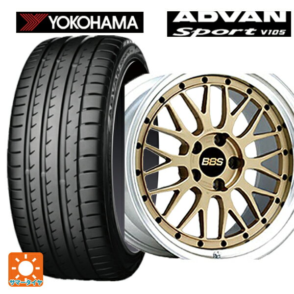 245/50R18 104Y XL ヨコハマ アドバンスポーツ V105 BBS LM GL-SLD 18-9J 国産車用 サマータイヤホイール4本セット