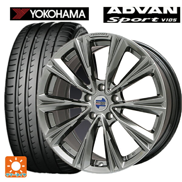 【6/15〜16限定 全品P5倍＆クーポン】ミニ ミニクロスオーバー(F60)用 225/50R18 95W ヨコハマ アドバンスポーツ V105 正規品 ケレナーズ エックスライン クロームハイパーブラック 新品サマータイヤホイール 4本セット