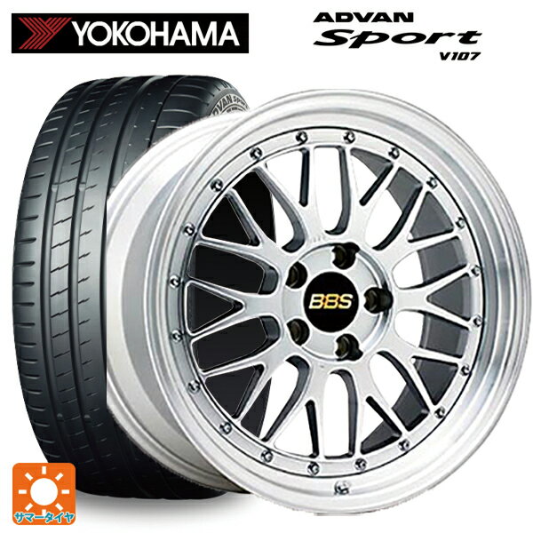 225/35R20 90Y XL ヨコハマ アドバンスポーツ V107 BBS LM DS-SLD 20-8.5J 国産車用 サマータイヤホイール4本セット