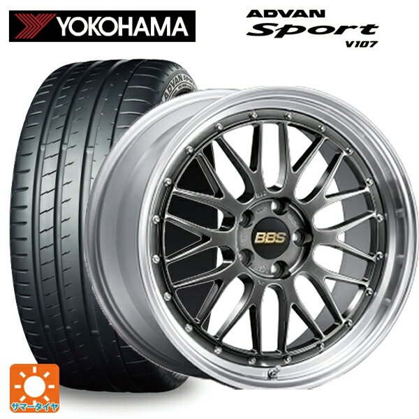 225/35R20 90Y XL ヨコハマ アドバンスポーツ V107 BBS LM DB-SLD 20-9J 国産車用 サマータイヤホイール4本セット