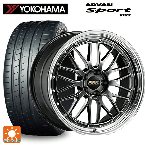 【5/20限定 最大3万円OFFクーポン】245/35R20 91Y ヨコハマ アドバンスポーツ V107 BBS LM DB-BKBD 20-9.5J 国産車用 サマータイヤホイール4本セット