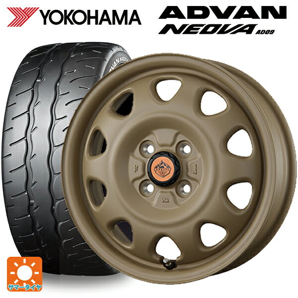 【6/22 20時〜 全品P5倍＆クーポン】165/55R14 72V ヨコハマ アドバン ネオバ AD09 正規品 トピー ランドフット SWZ CAFE LATTE 14-4.5J 国産車用 サマータイヤホイール4本セット