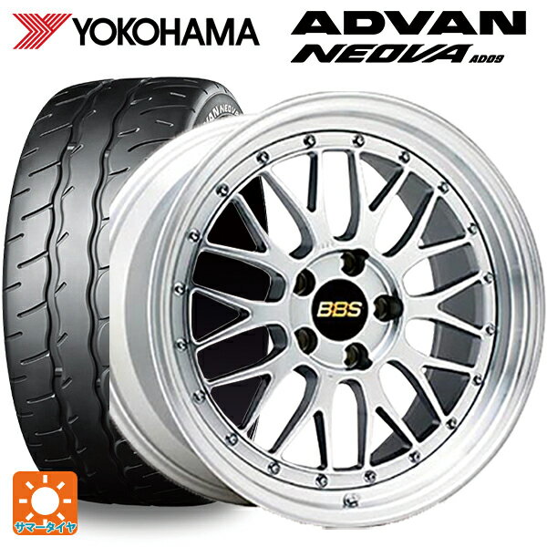225/35R19 88W XL ヨコハマ アドバン ネオバ AD09 正規品 BBS LM DS-SLD 19-9J 国産車用 サマータイヤホイール4本セット